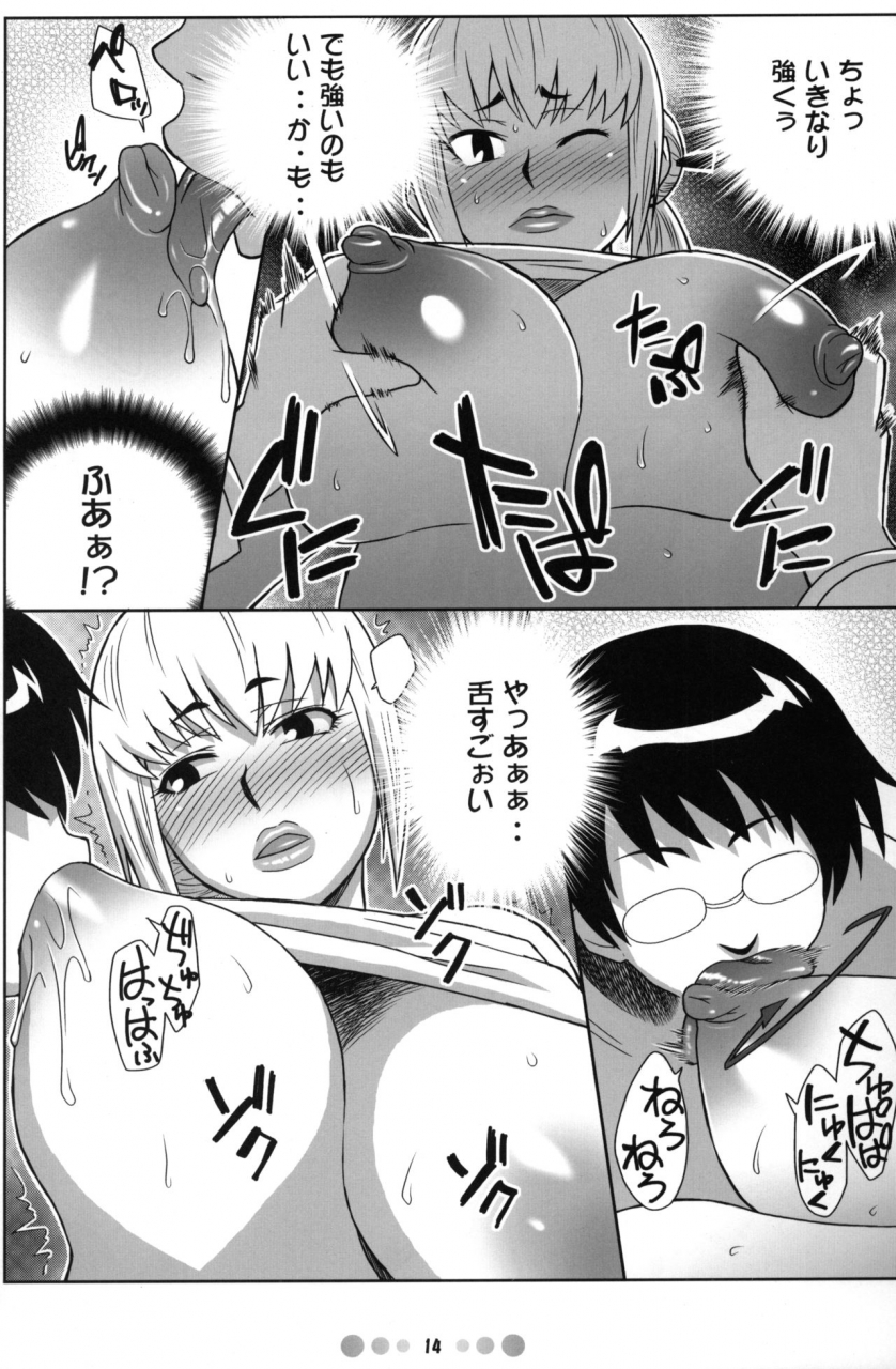 c71-tetrodotoxin-nise-kurosaki-zettai-karen-shoujo-q-zettai-karen-children