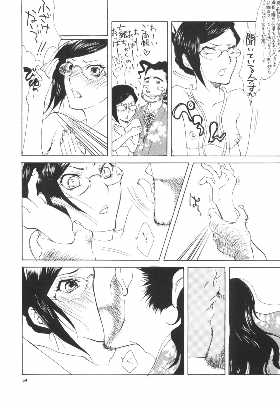 c73-negibouzu-yoshida-negi-strelitzia-bleach