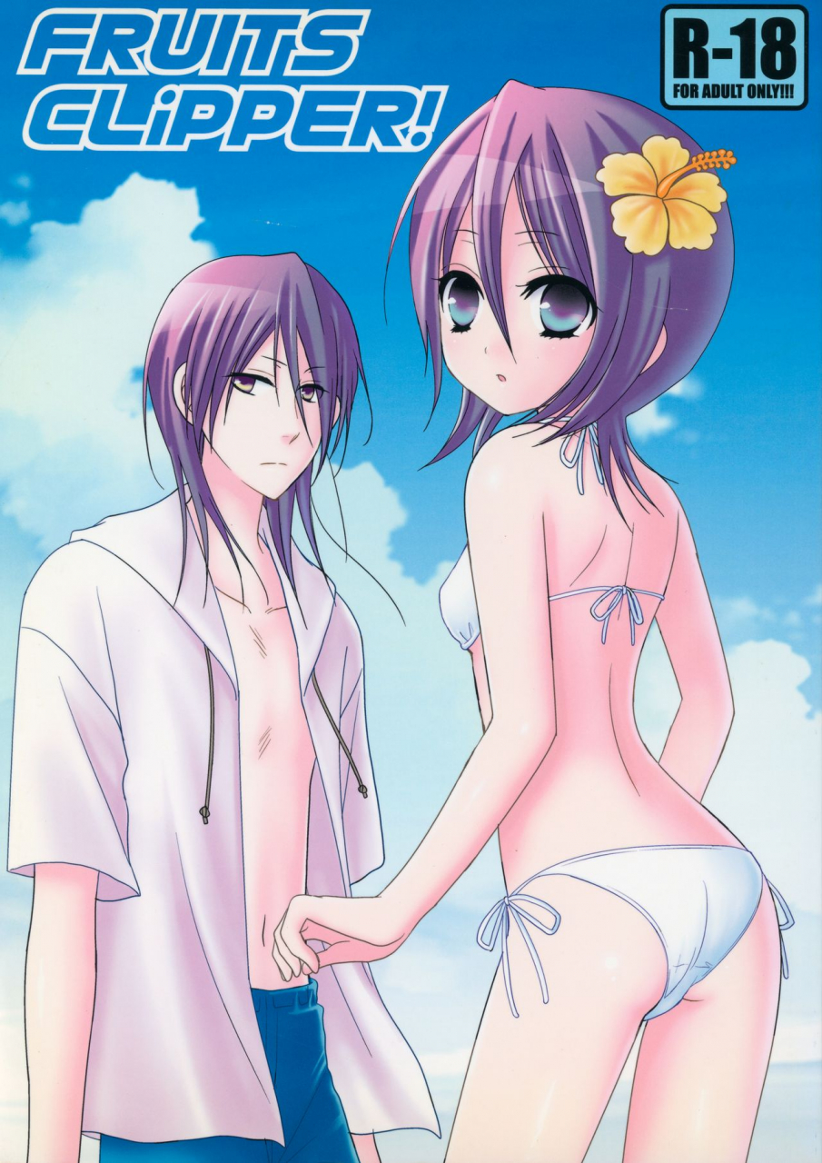 c74-dew-drop-sakurai-kouki-fruits-clipper-bleach