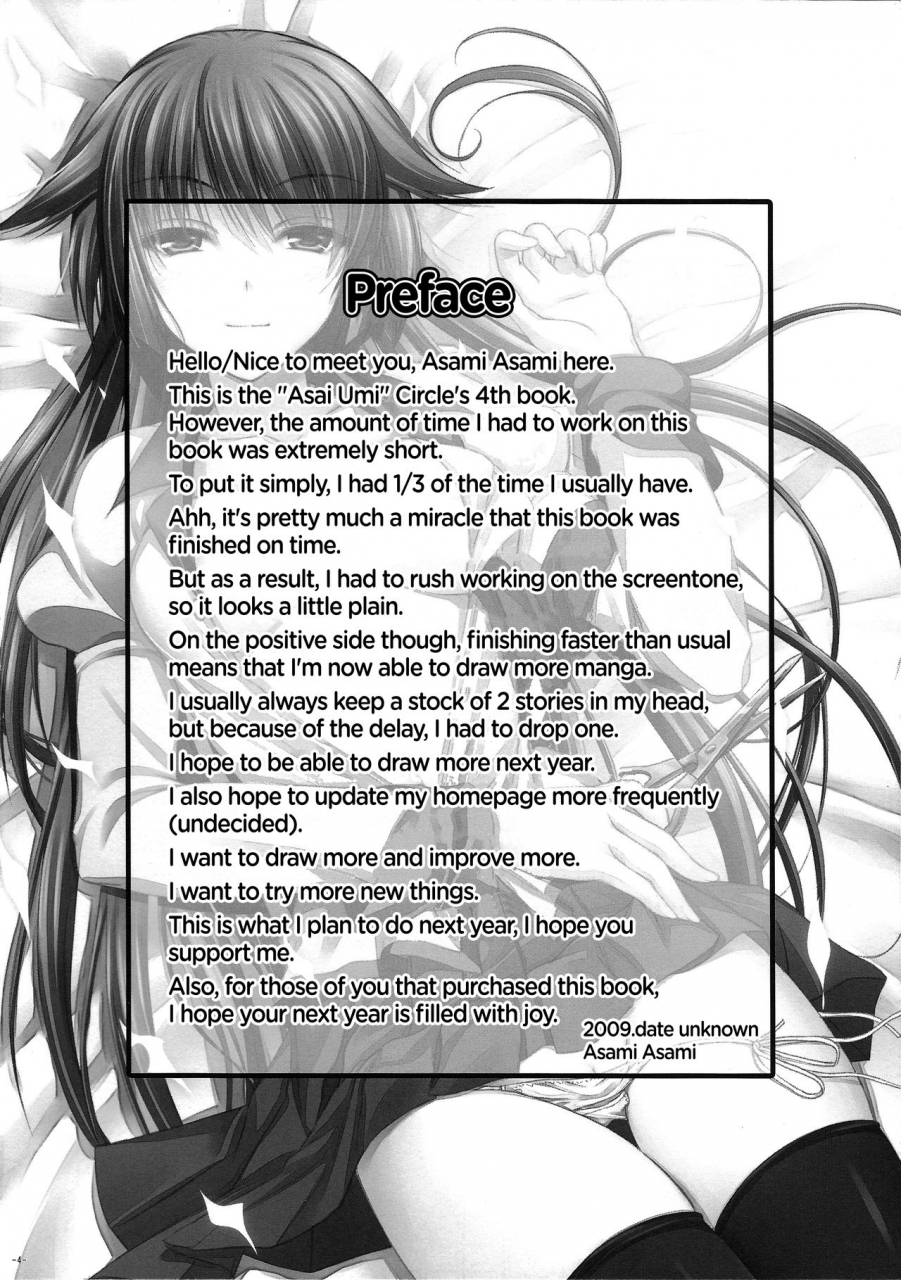 c77-asaiumi-asami-asami-anata-ni-agerareru-mono-subete-all-that-i-can-give-you-bakemonogatari-english-ehcove