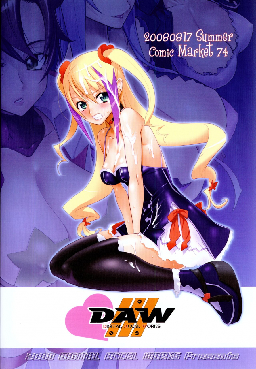 c74-digital-accel-works-inazuma-inazuma-underworld-2-various