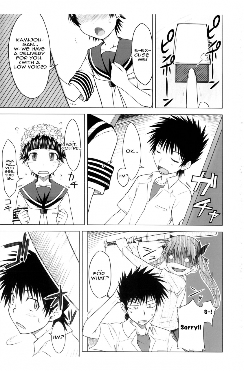 c77-aspergillus-okara-toaru-junan-no-judgment-a-certain-judgement-officers-ordeals-toaru-kagaku-no-railgun-english-ehcove