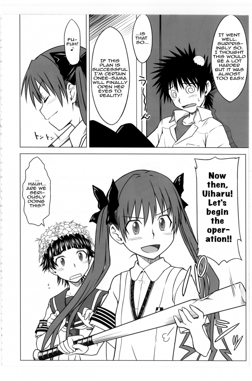 c77-aspergillus-okara-toaru-junan-no-judgment-a-certain-judgement-officers-ordeals-toaru-kagaku-no-railgun-english-ehcove