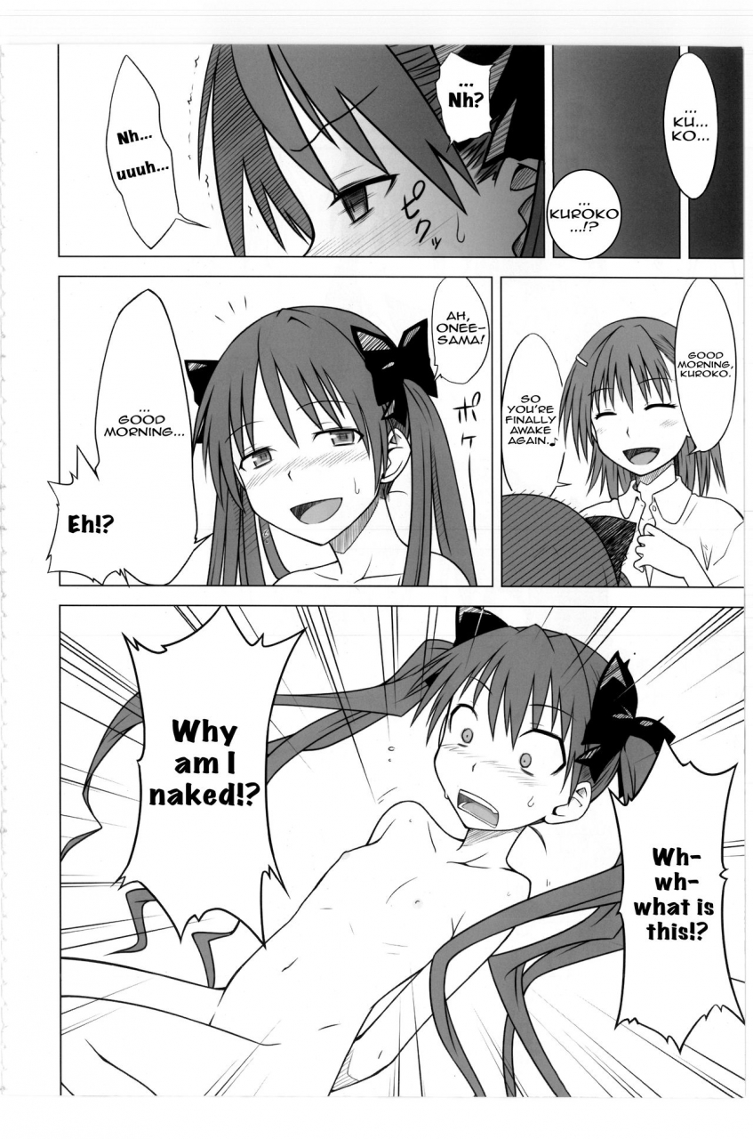 c77-aspergillus-okara-toaru-junan-no-judgment-a-certain-judgement-officers-ordeals-toaru-kagaku-no-railgun-english-ehcove