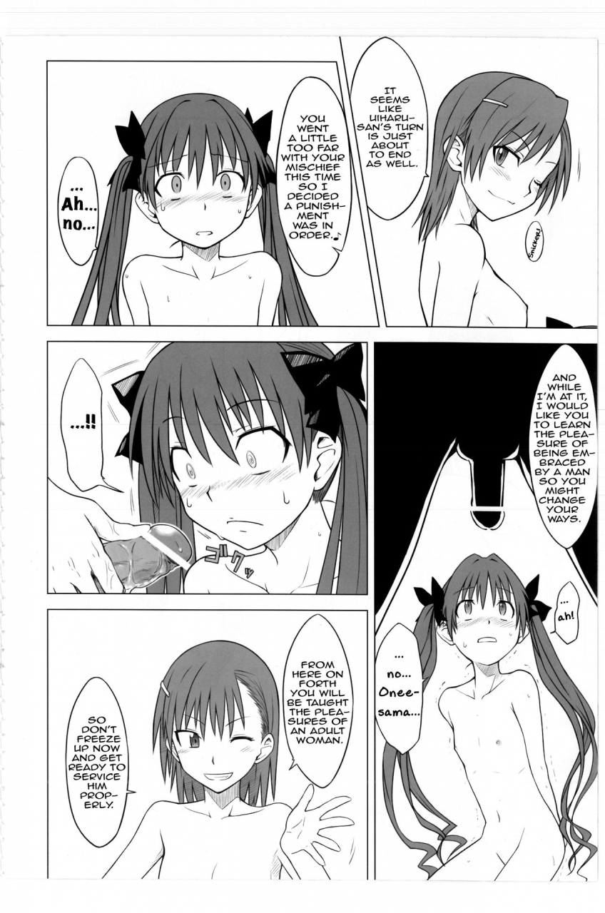 c77-aspergillus-okara-toaru-junan-no-judgment-a-certain-judgement-officers-ordeals-toaru-kagaku-no-railgun-english-ehcove