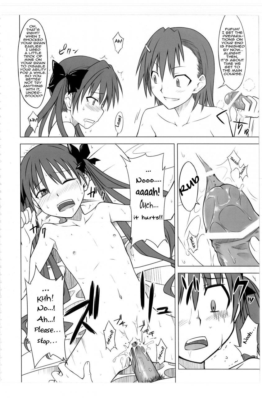 c77-aspergillus-okara-toaru-junan-no-judgment-a-certain-judgement-officers-ordeals-toaru-kagaku-no-railgun-english-ehcove