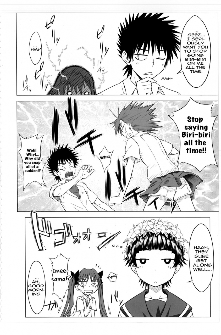 c77-aspergillus-okara-toaru-junan-no-judgment-a-certain-judgement-officers-ordeals-toaru-kagaku-no-railgun-english-ehcove