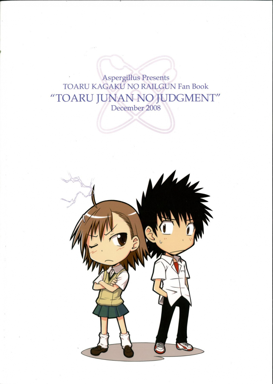 c77-aspergillus-okara-toaru-junan-no-judgment-a-certain-judgement-officers-ordeals-toaru-kagaku-no-railgun-english-ehcove