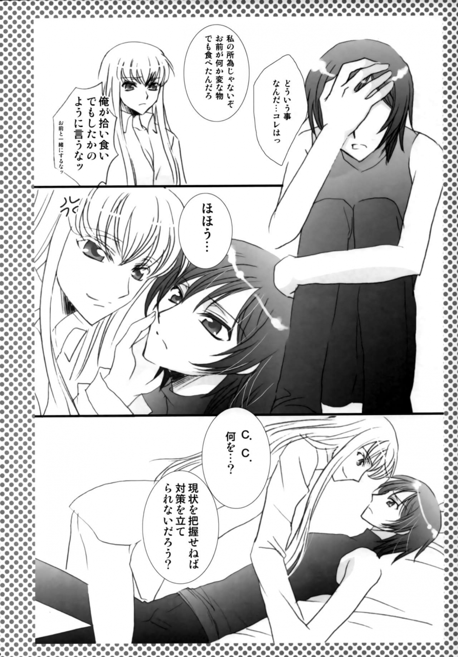 c75-fpd-osana-arika-melancholic-girl-code-geass-lelouch-of-the-rebellion