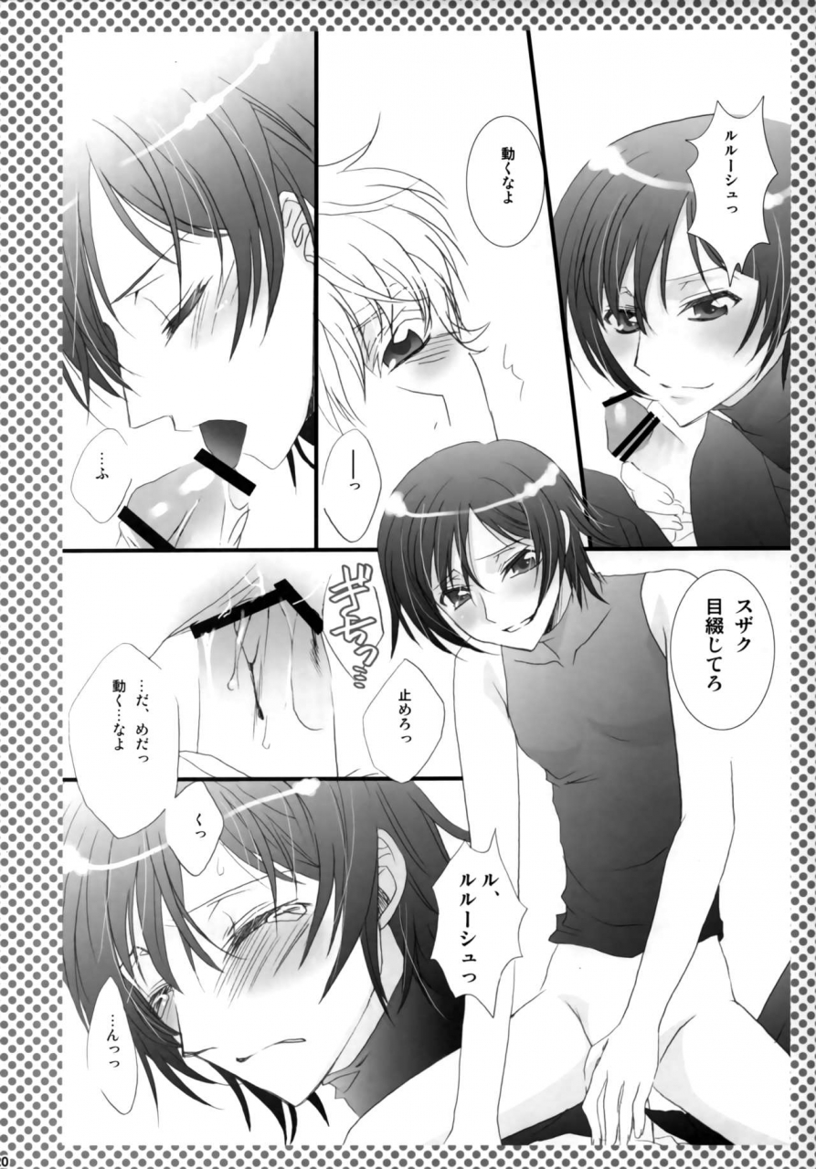 c75-fpd-osana-arika-melancholic-girl-code-geass-lelouch-of-the-rebellion