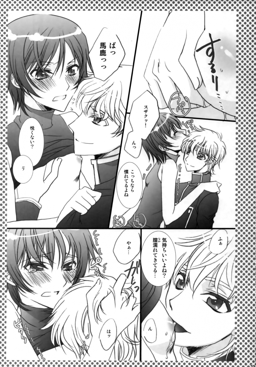 c75-fpd-osana-arika-melancholic-girl-code-geass-lelouch-of-the-rebellion