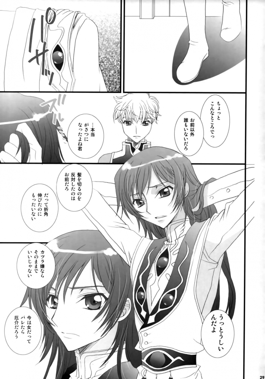 c75-fpd-osana-arika-melancholic-girl-code-geass-lelouch-of-the-rebellion