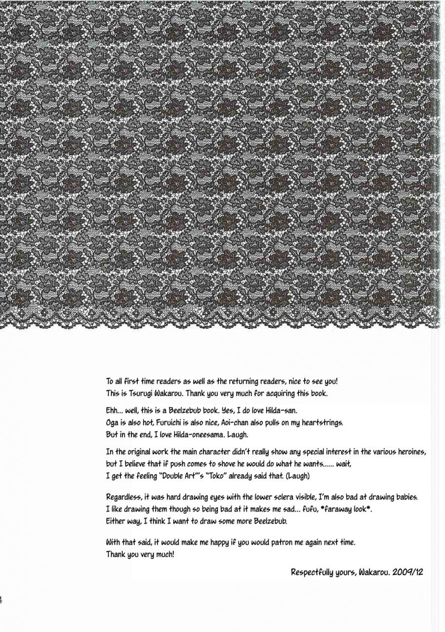 c77-onemu-hormone-tsurugi-wakarou-ogas-wife-ogayome-beelzebub-english-ehcove