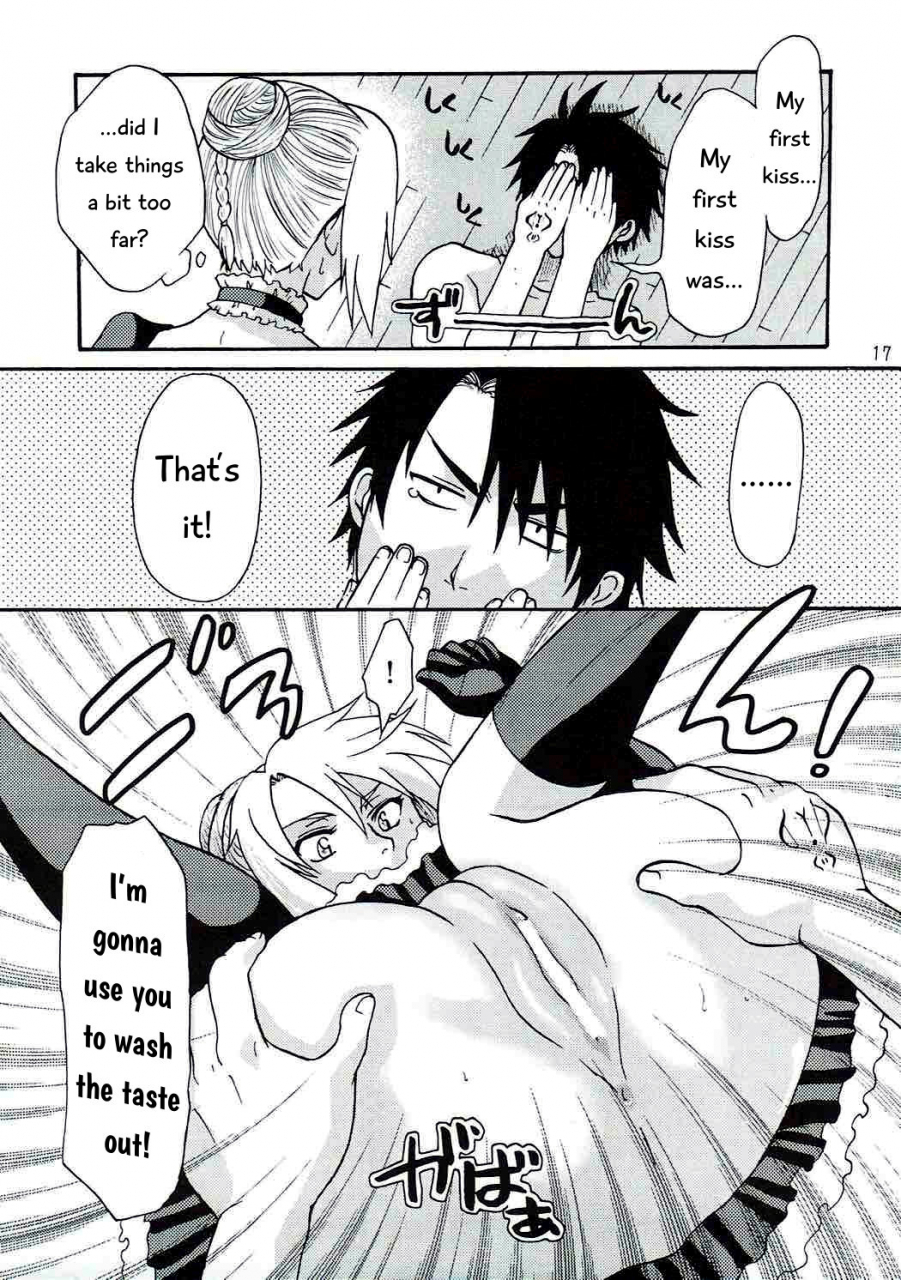 c77-onemu-hormone-tsurugi-wakarou-ogas-wife-ogayome-beelzebub-english-ehcove