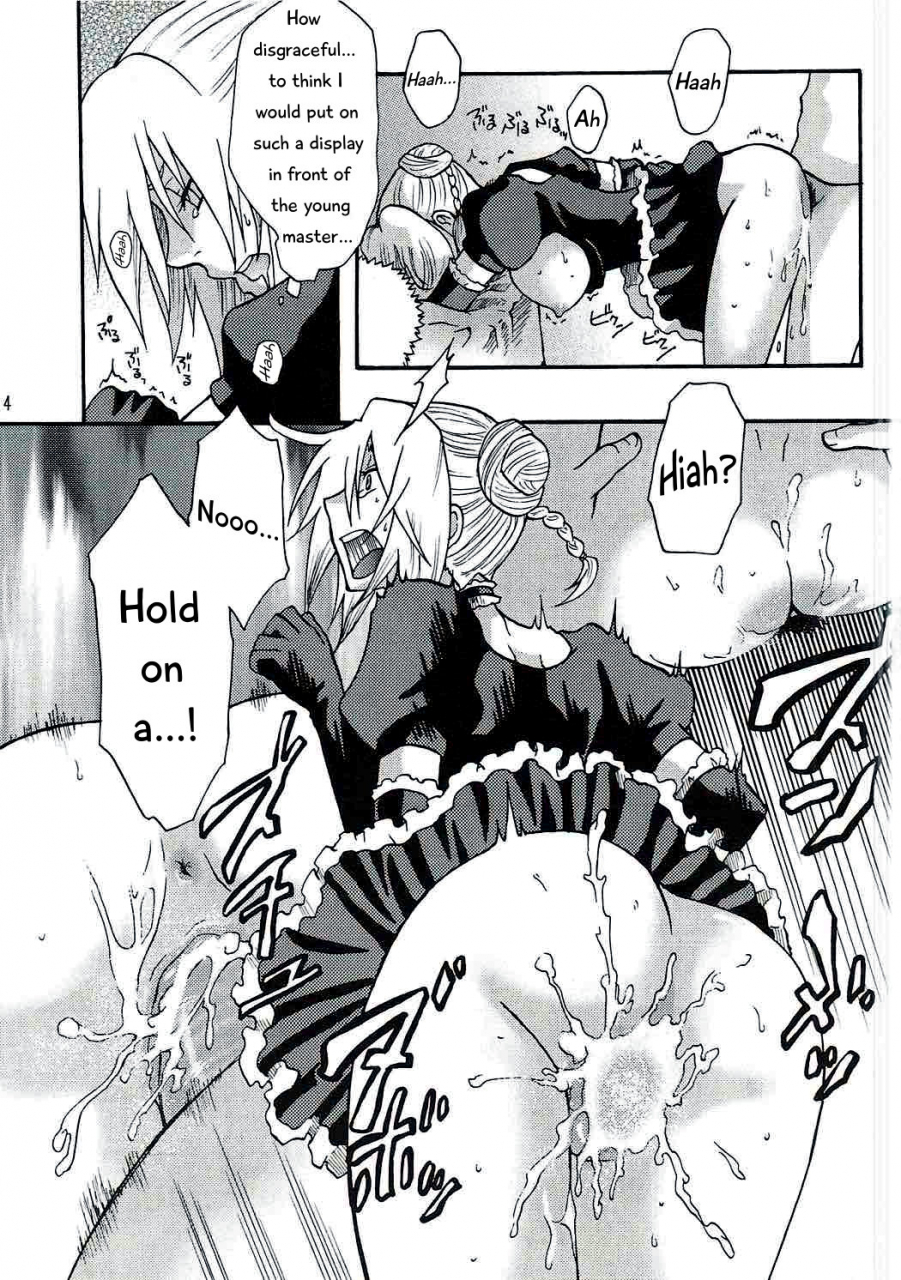 c77-onemu-hormone-tsurugi-wakarou-ogas-wife-ogayome-beelzebub-english-ehcove