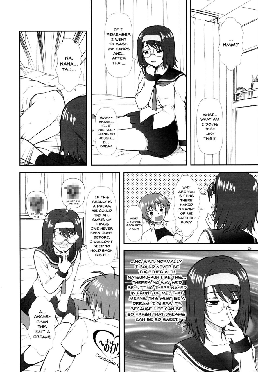 c77-otogiya-mizuki-haruto-onnanoko-ni-natte-kanjiru-q-the-feeling-of-become-a-woman-q-kampfer-english-doujinscom