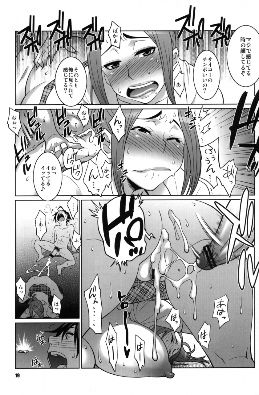 c76-tetrodotoxin-nise-kurosaki-st-retcher-bakunew-bakuman