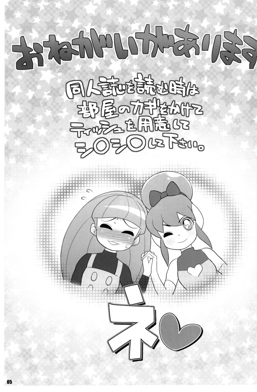 c76-tetrodotoxin-maa-chin-no-stressless-kyoushi-seikatsu-battle-spirits