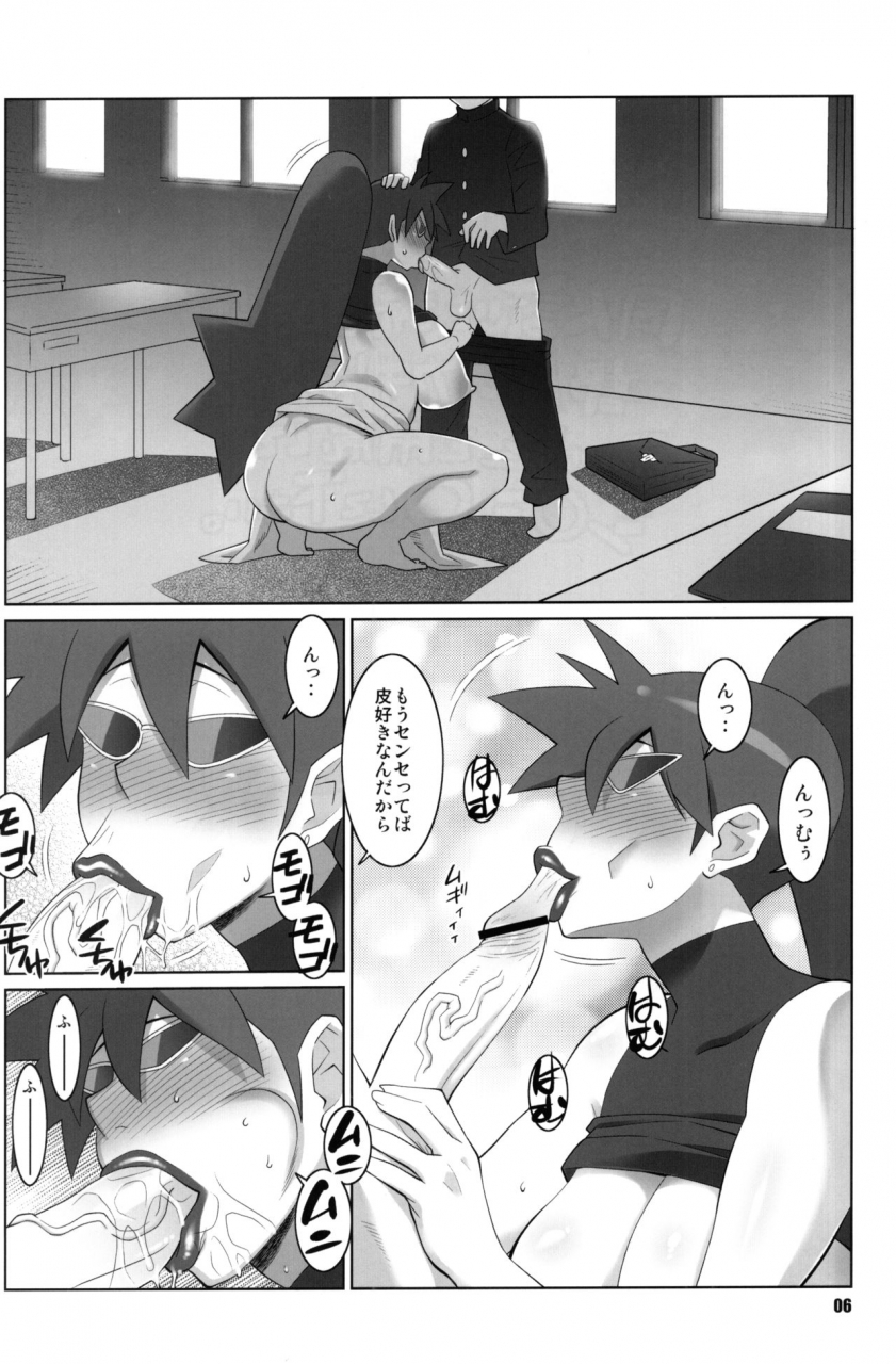 c76-tetrodotoxin-maa-chin-no-stressless-kyoushi-seikatsu-battle-spirits