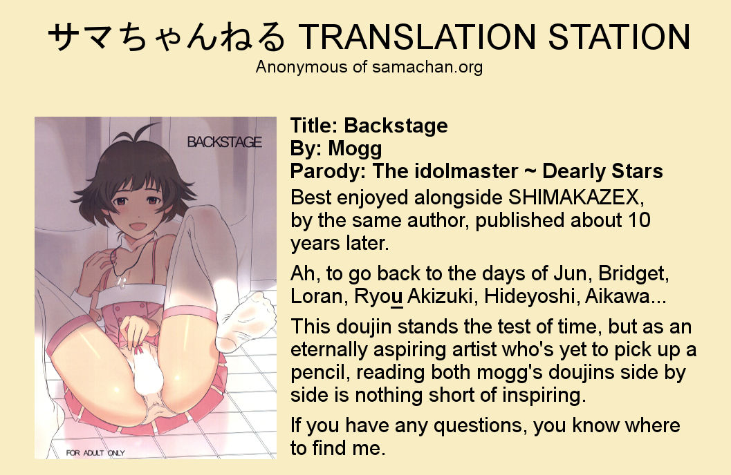 c77-yuugatou-mogg-backstage-the-idolm-at-ster-dearly-stars-english-samachan