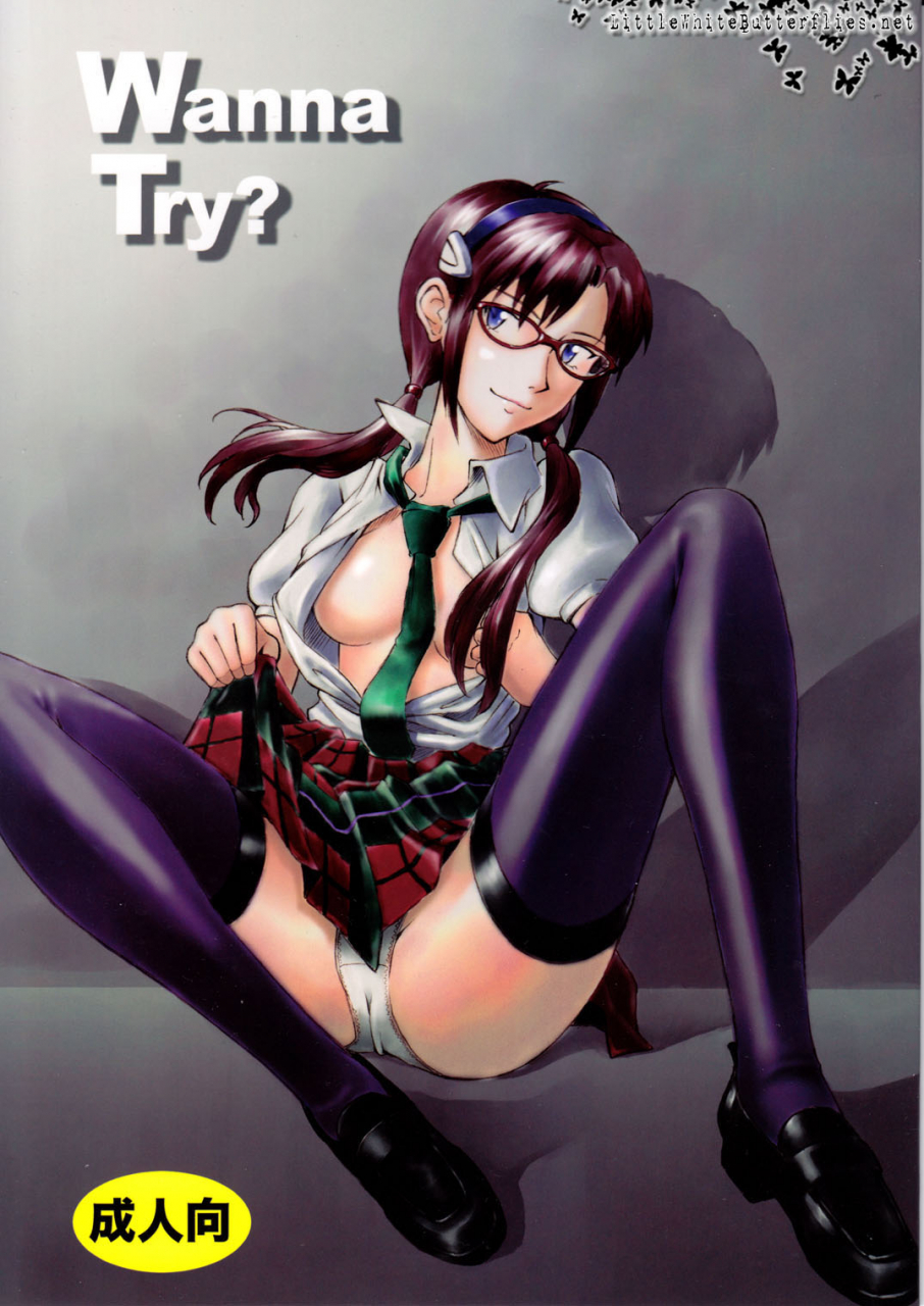 c78-tengu-no-tsuzura-kuro-tengu-wanna-try-neon-genesis-evangelion-english