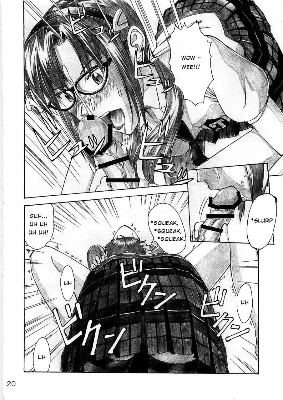 c78-tengu-no-tsuzura-kuro-tengu-wanna-try-neon-genesis-evangelion-english