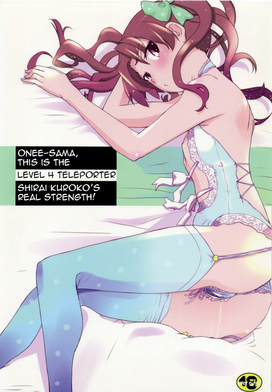 c78-tougechaya-touge-hiro-oneesama-kore-ga-level-4-teleporter-shirai-kuroko-no-sokojikara-desuno-onee-sama-this-is-the-level-4-teleporter-shirai-kurokos-real-strength-toaru-kagaku-no-railgun-english