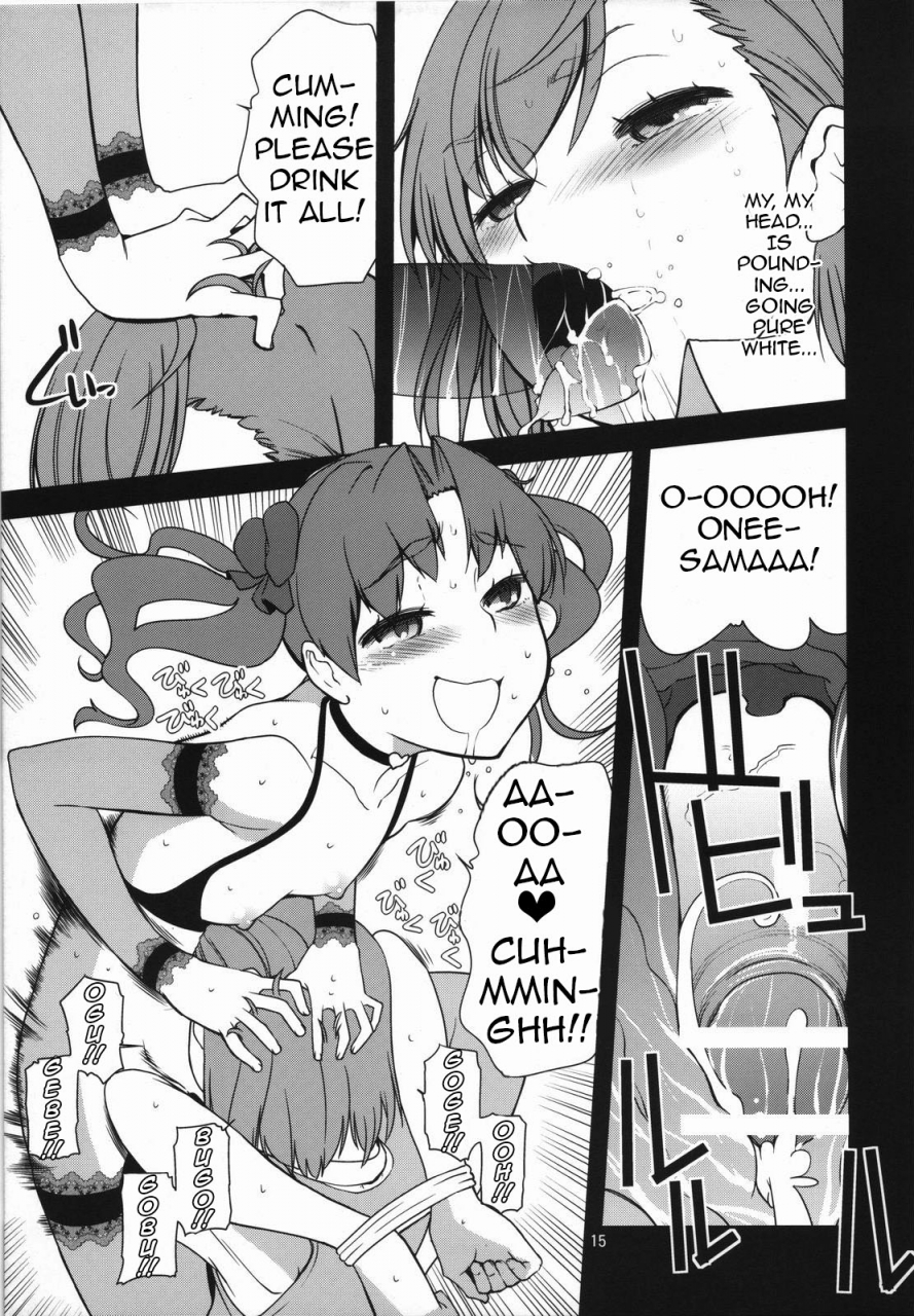 c78-tougechaya-touge-hiro-oneesama-kore-ga-level-4-teleporter-shirai-kuroko-no-sokojikara-desuno-onee-sama-this-is-the-level-4-teleporter-shirai-kurokos-real-strength-toaru-kagaku-no-railgun-english