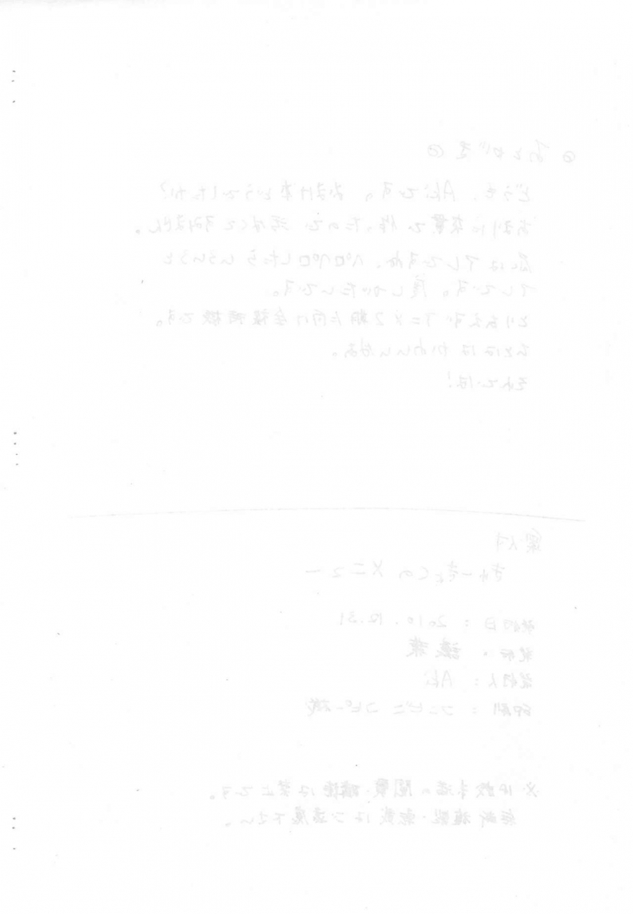 c79-yuzuriha-aki-kyuukyoku-no-menu-mitsudomoe