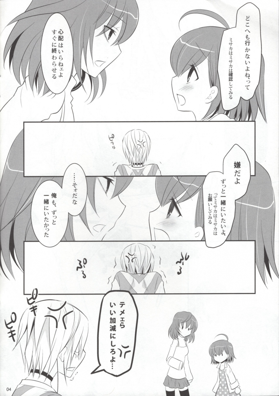 c79-little-snow-uonuma-yuu-accelerorder-2-toaru-majutsu-no-index