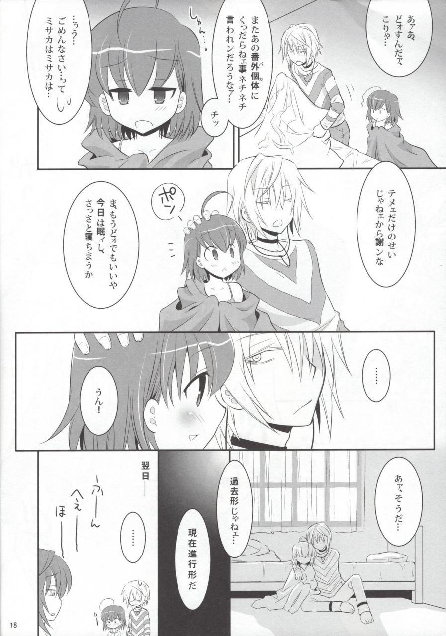 c79-little-snow-uonuma-yuu-accelerorder-2-toaru-majutsu-no-index