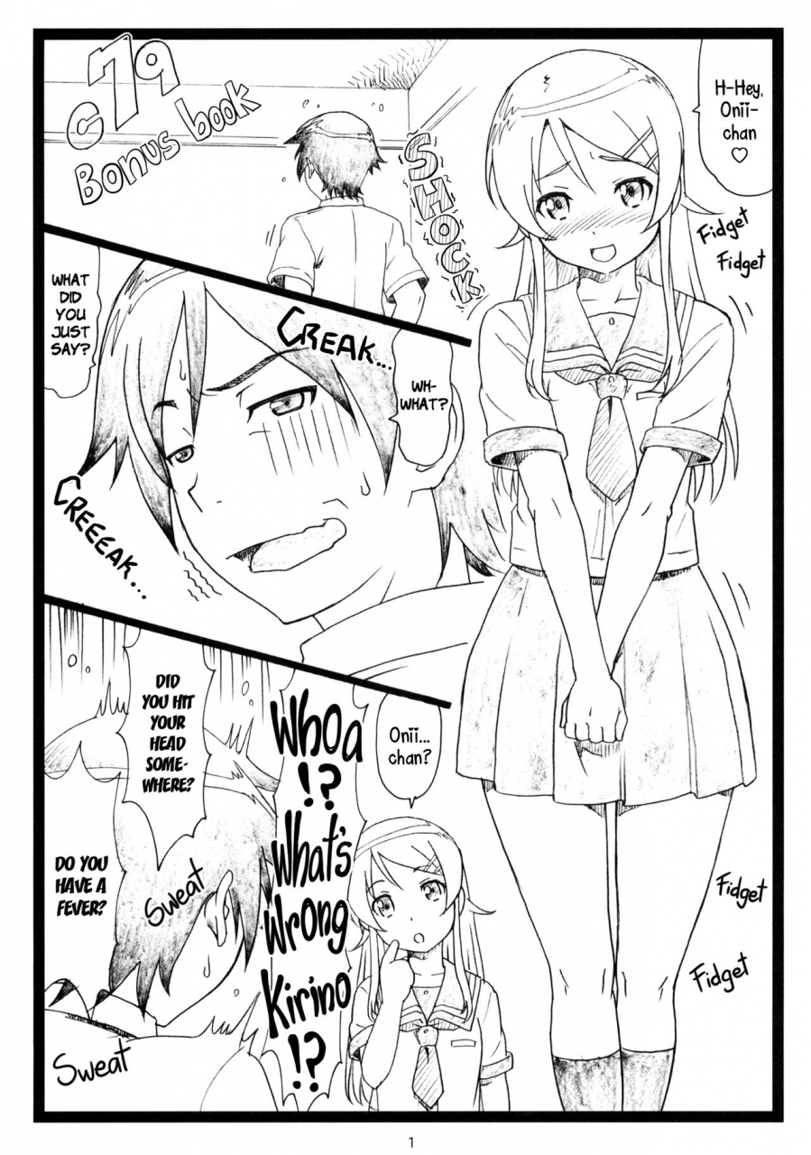 c79-ohkura-bekkan-ohkura-kazuya-c79-omakebon-ore-no-imouto-ga-konna-ni-kawaii-wake-ga-nai-english-drunkenweeb-decensored