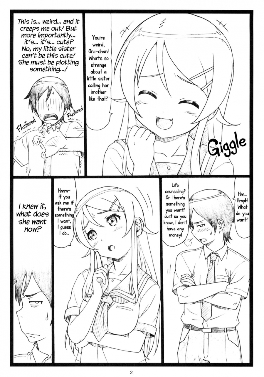 c79-ohkura-bekkan-ohkura-kazuya-c79-omakebon-ore-no-imouto-ga-konna-ni-kawaii-wake-ga-nai-english-drunkenweeb-decensored