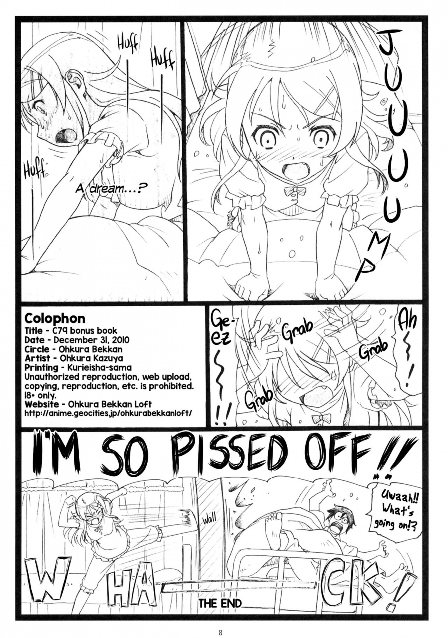 c79-ohkura-bekkan-ohkura-kazuya-c79-omakebon-ore-no-imouto-ga-konna-ni-kawaii-wake-ga-nai-english-drunkenweeb-decensored