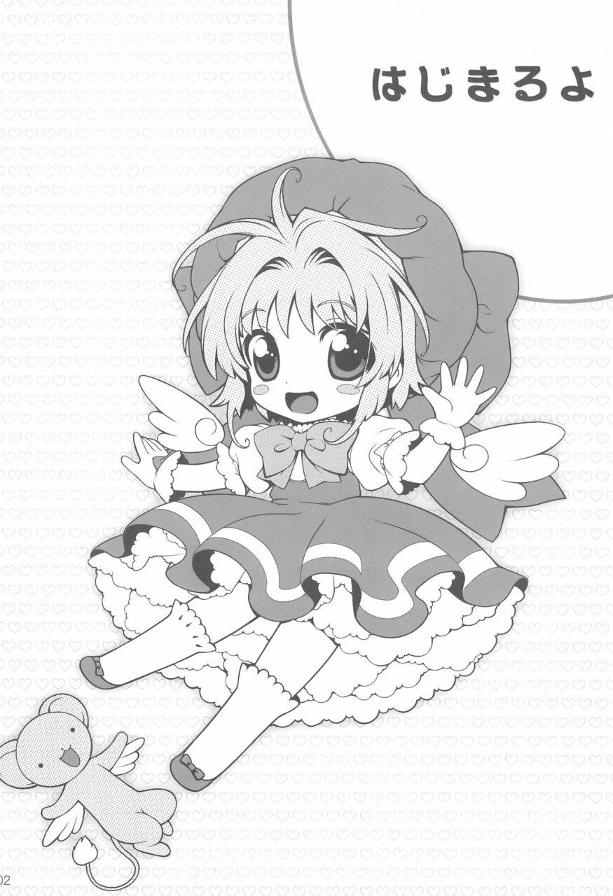 c80-nagisawaya-nagisawa-you-femme-fatale-card-captor-sakura