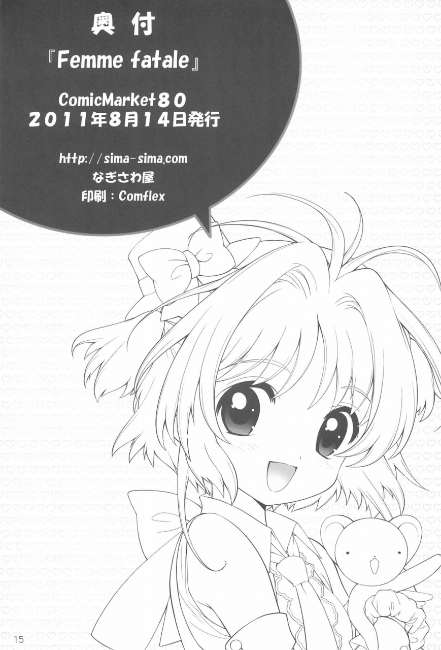 c80-nagisawaya-nagisawa-you-femme-fatale-card-captor-sakura