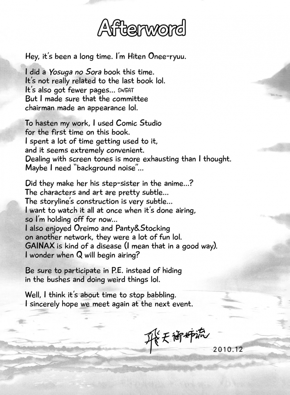 c79-shadow-sorceress-communication-protocol-hiten-onee-ryuu-sora-no-shitade-yosuga-no-sora-english-tll-fucked-silly