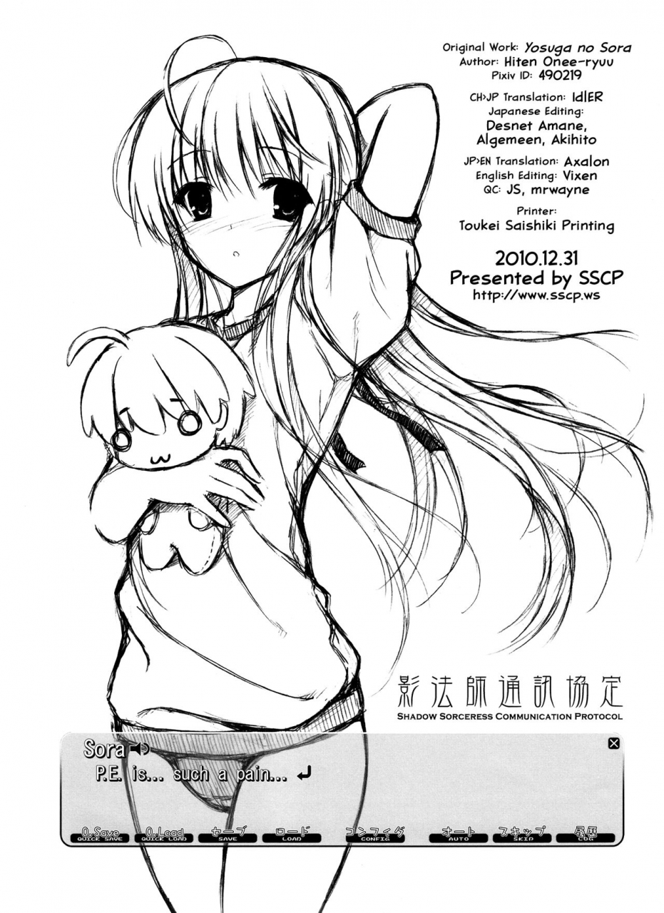 c79-shadow-sorceress-communication-protocol-hiten-onee-ryuu-sora-no-shitade-yosuga-no-sora-english-tll-fucked-silly