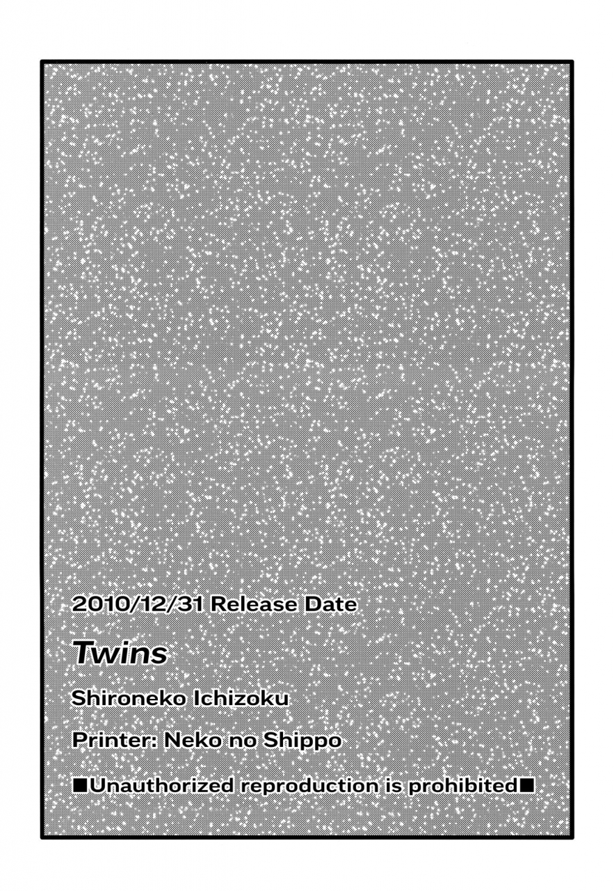 c79-shironeko-ichizoku-maumen-twins-yosuga-no-sora-english-tll-fucked-silly