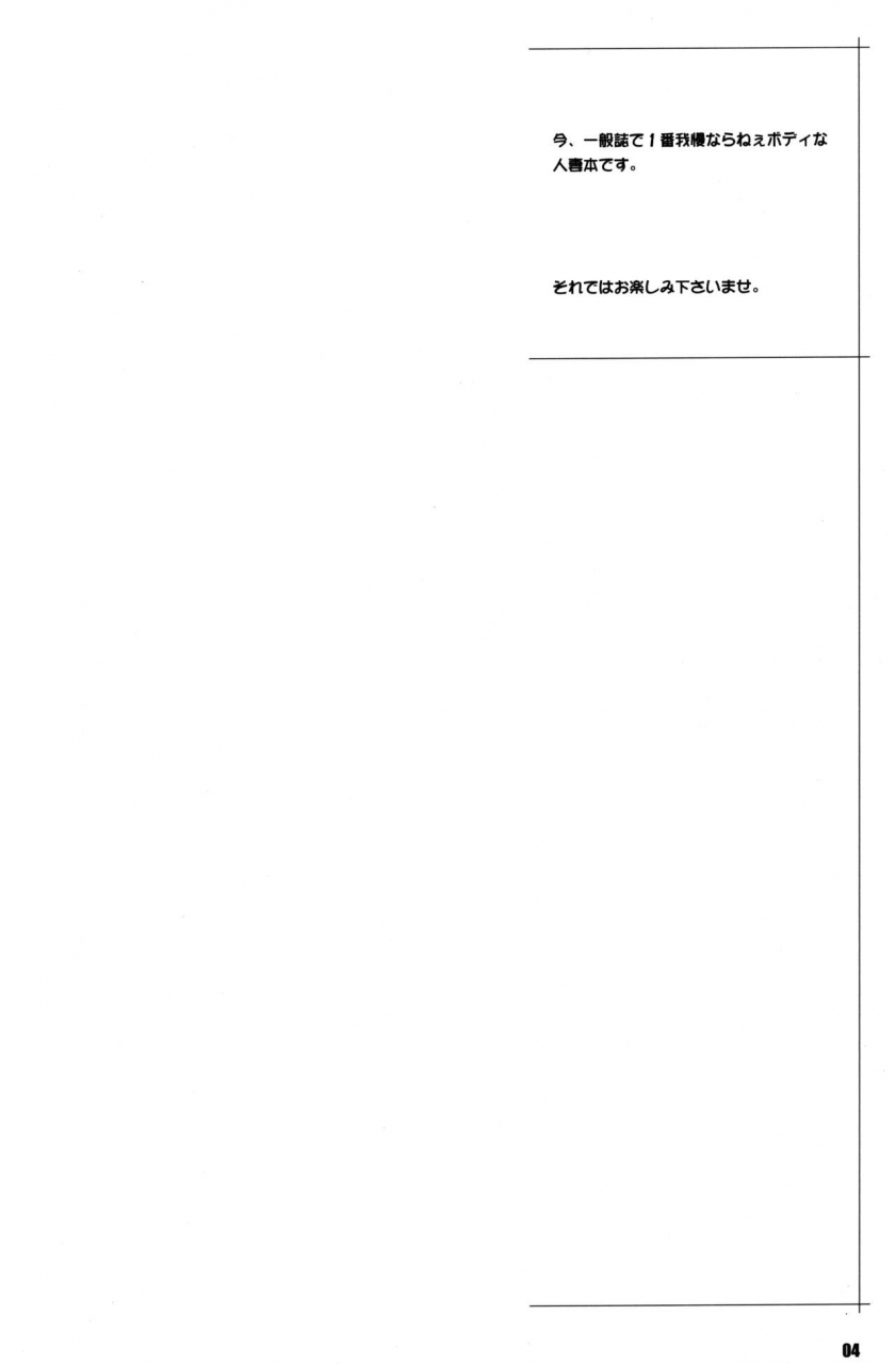 c80-tetrodotoxin-nise-kurosaki-okusan-to-nensei-ga-yacchattara-okusan