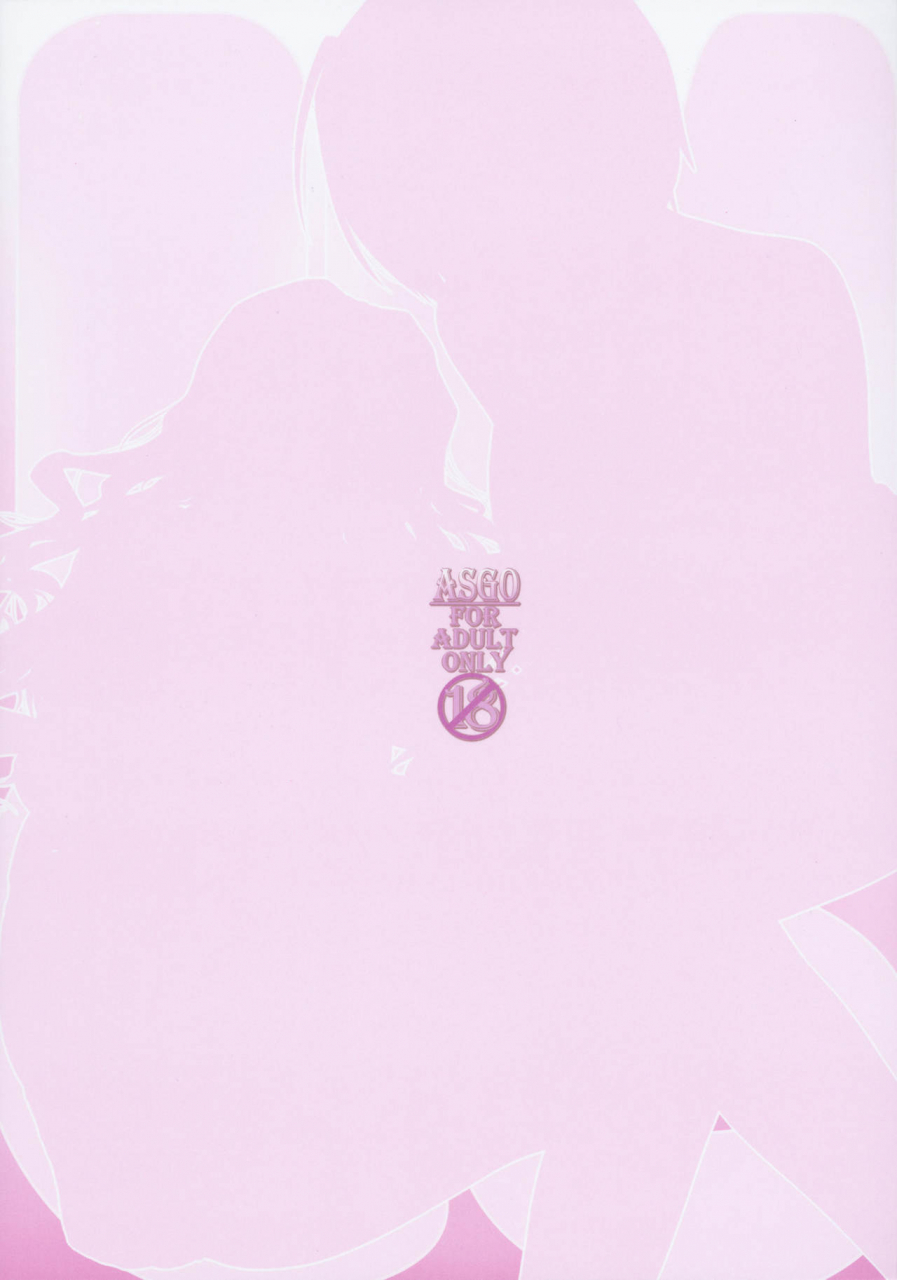 c80-asgo-zanzi-lovely-flower-the-idolm-at-ster-english