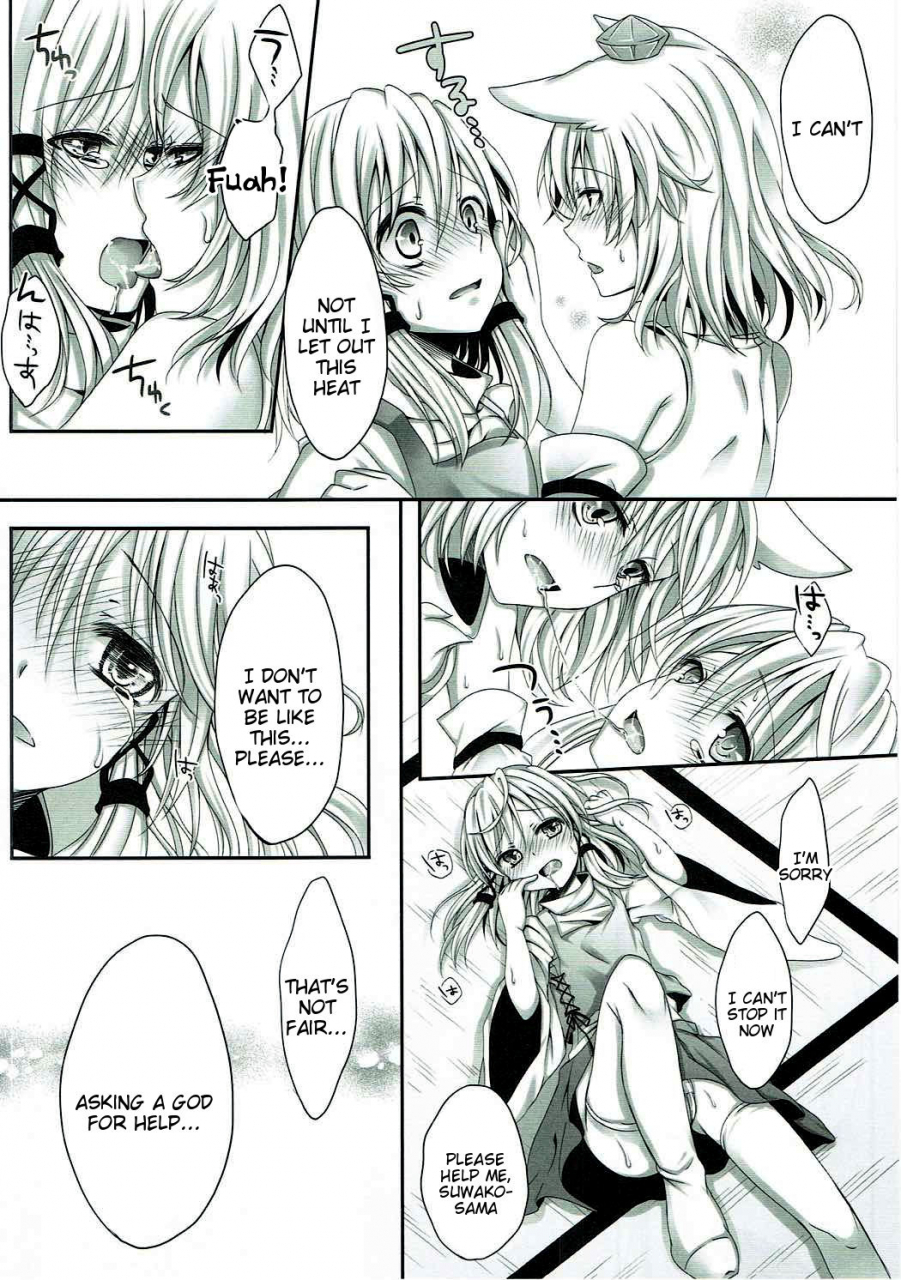 c80-aane-hoozuki-shia-kobashi-mokuro-miroku-touhou-project-english-tigoris-translates