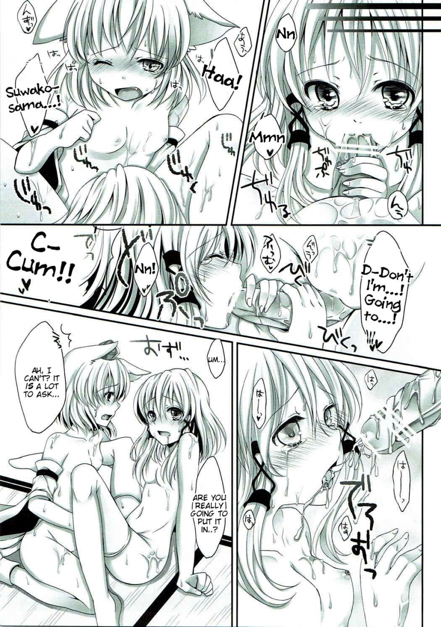 c80-aane-hoozuki-shia-kobashi-mokuro-miroku-touhou-project-english-tigoris-translates