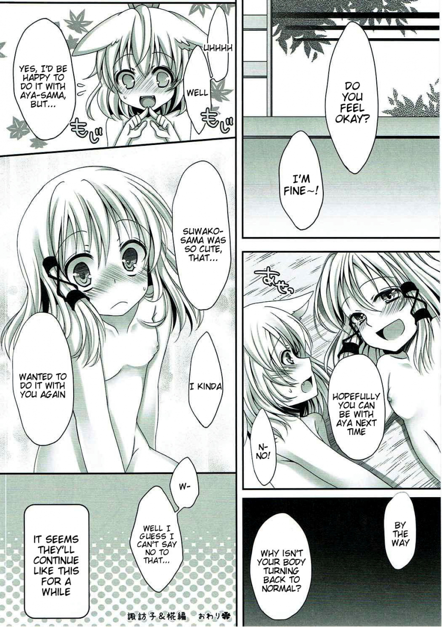 c80-aane-hoozuki-shia-kobashi-mokuro-miroku-touhou-project-english-tigoris-translates