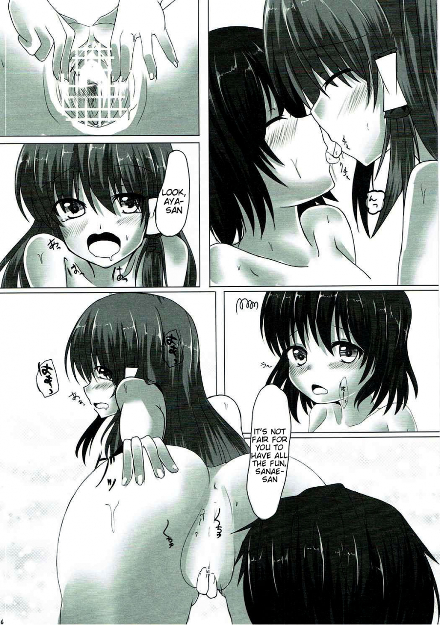 c80-aane-hoozuki-shia-kobashi-mokuro-miroku-touhou-project-english-tigoris-translates