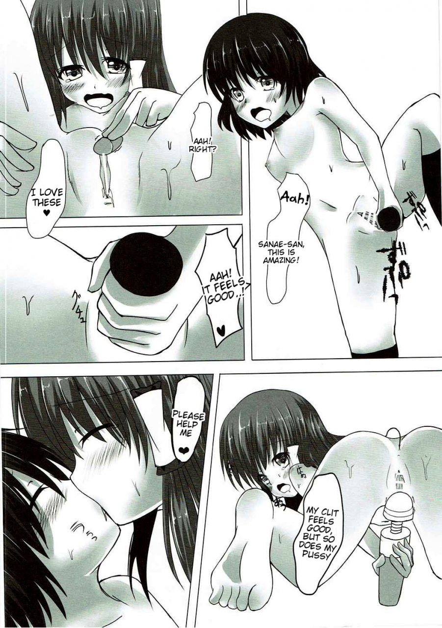 c80-aane-hoozuki-shia-kobashi-mokuro-miroku-touhou-project-english-tigoris-translates