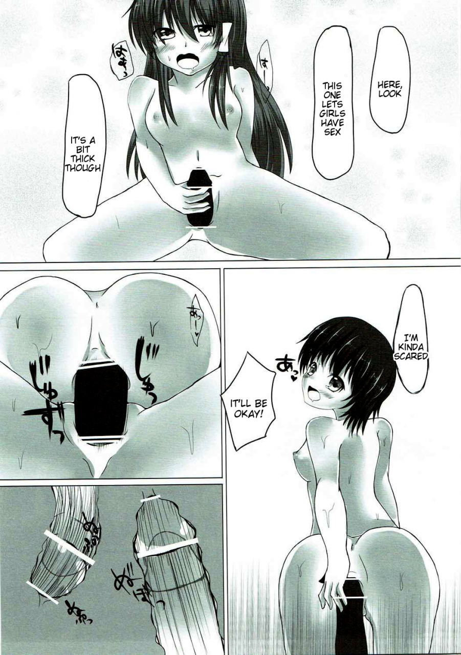 c80-aane-hoozuki-shia-kobashi-mokuro-miroku-touhou-project-english-tigoris-translates