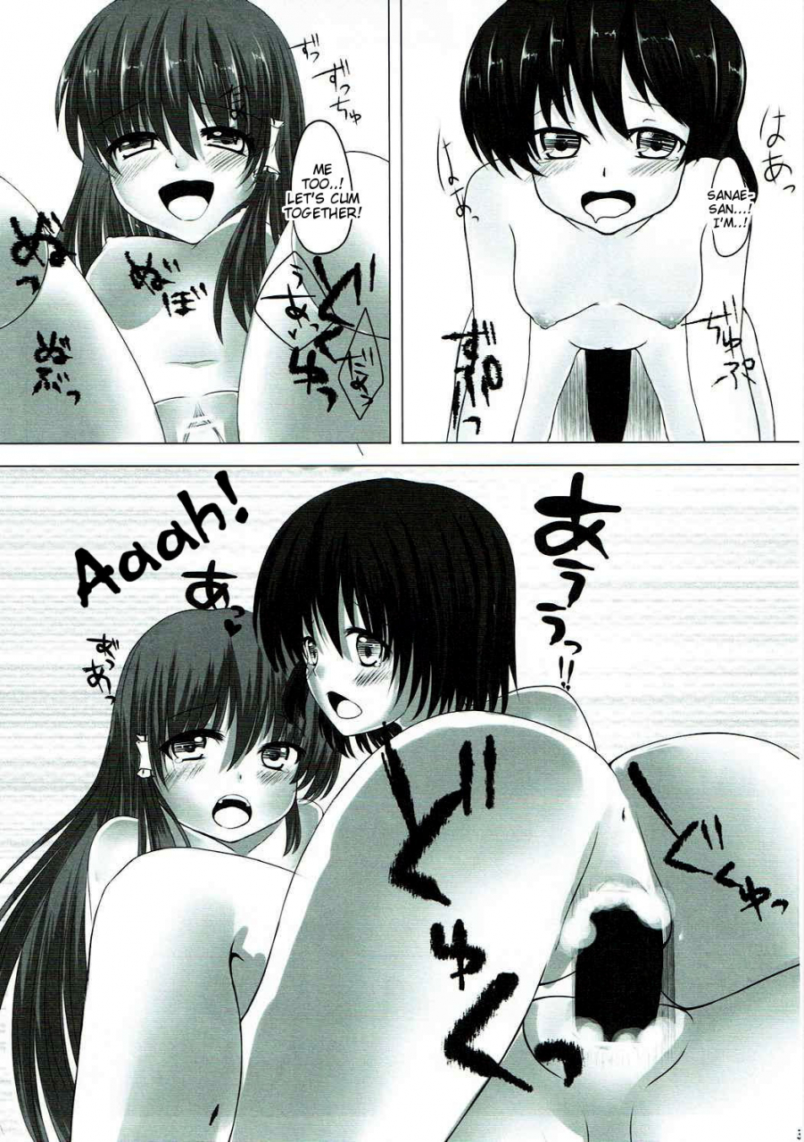 c80-aane-hoozuki-shia-kobashi-mokuro-miroku-touhou-project-english-tigoris-translates