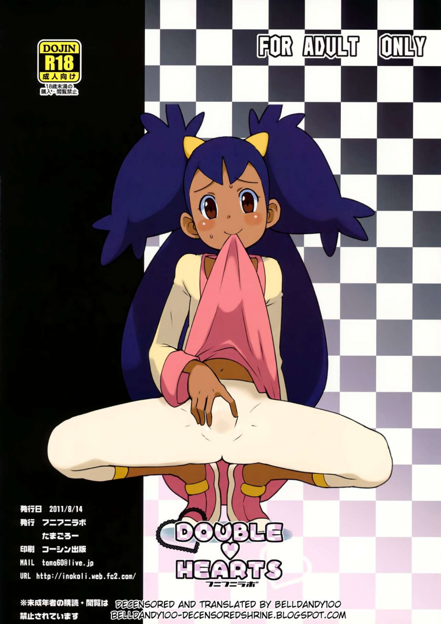 c80-funi-funi-lab-tamagoro-double-hearts-pokemon-english-belldandy100-decensored