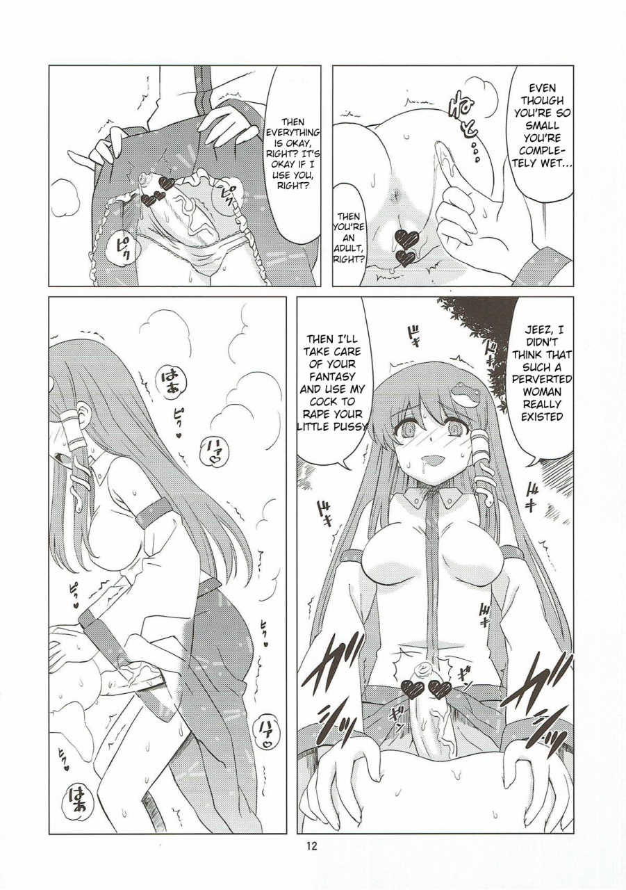 c80-hanyan-nekomimi-kanon-hida-toufuu-kabejiriroku-touhou-project-english-raknnkarscans